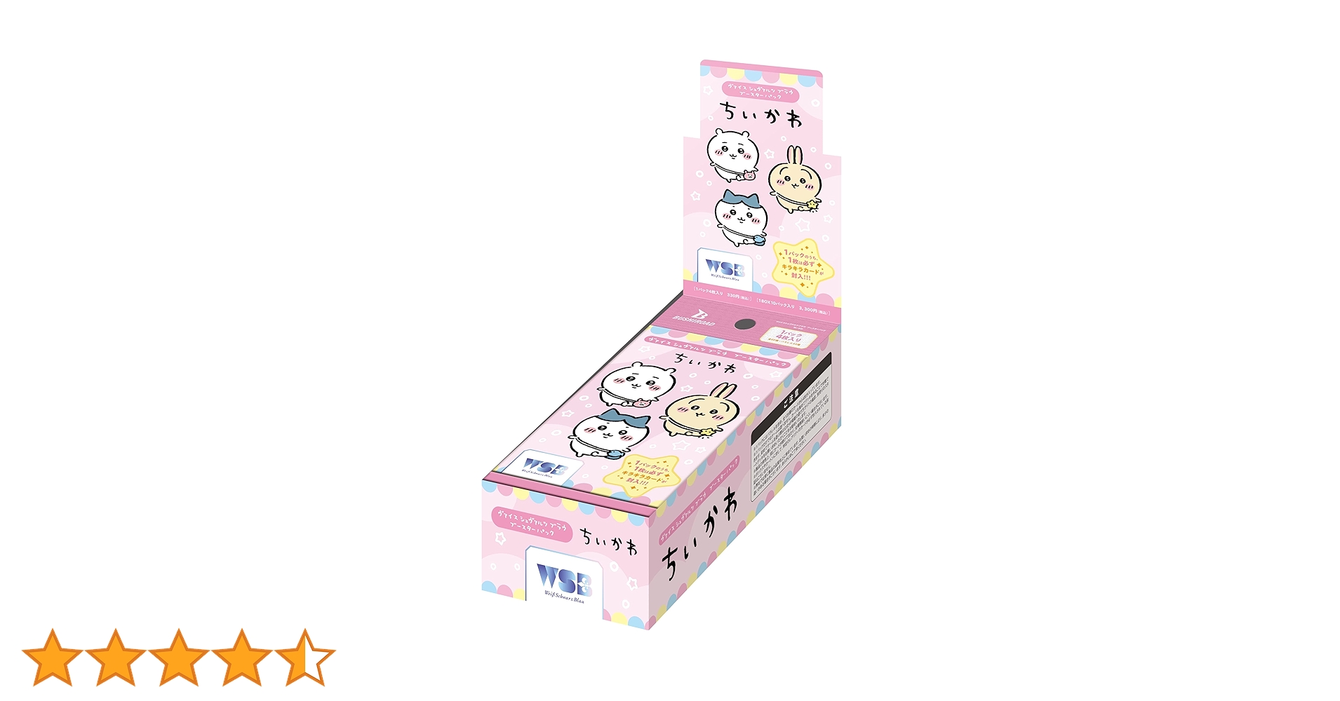 ちいかわ　ヴァイスシュヴァルツブラウ　ブースターパック Amazon.co.jp: ブシロード(BUSHIROAD) ヴァイスシュヴァルツブラウ